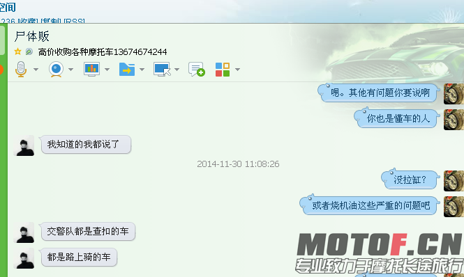 QQ截图20150722093052.png