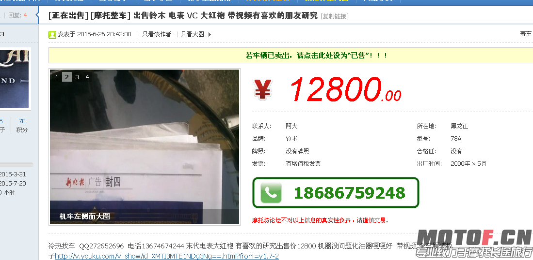 QQ截图20150722093202.png