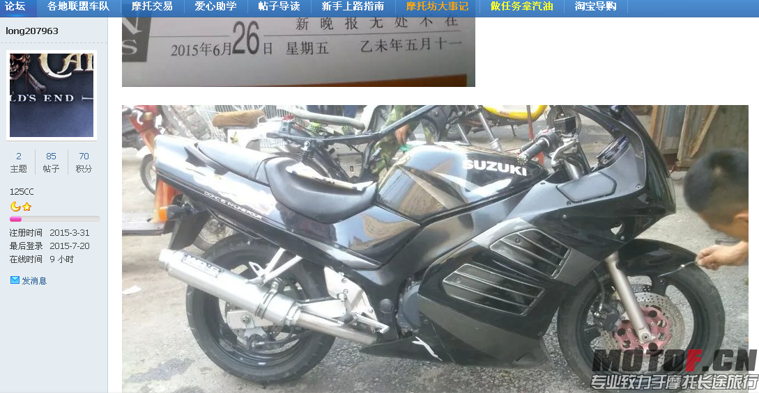 QQ截图20150722093230.png