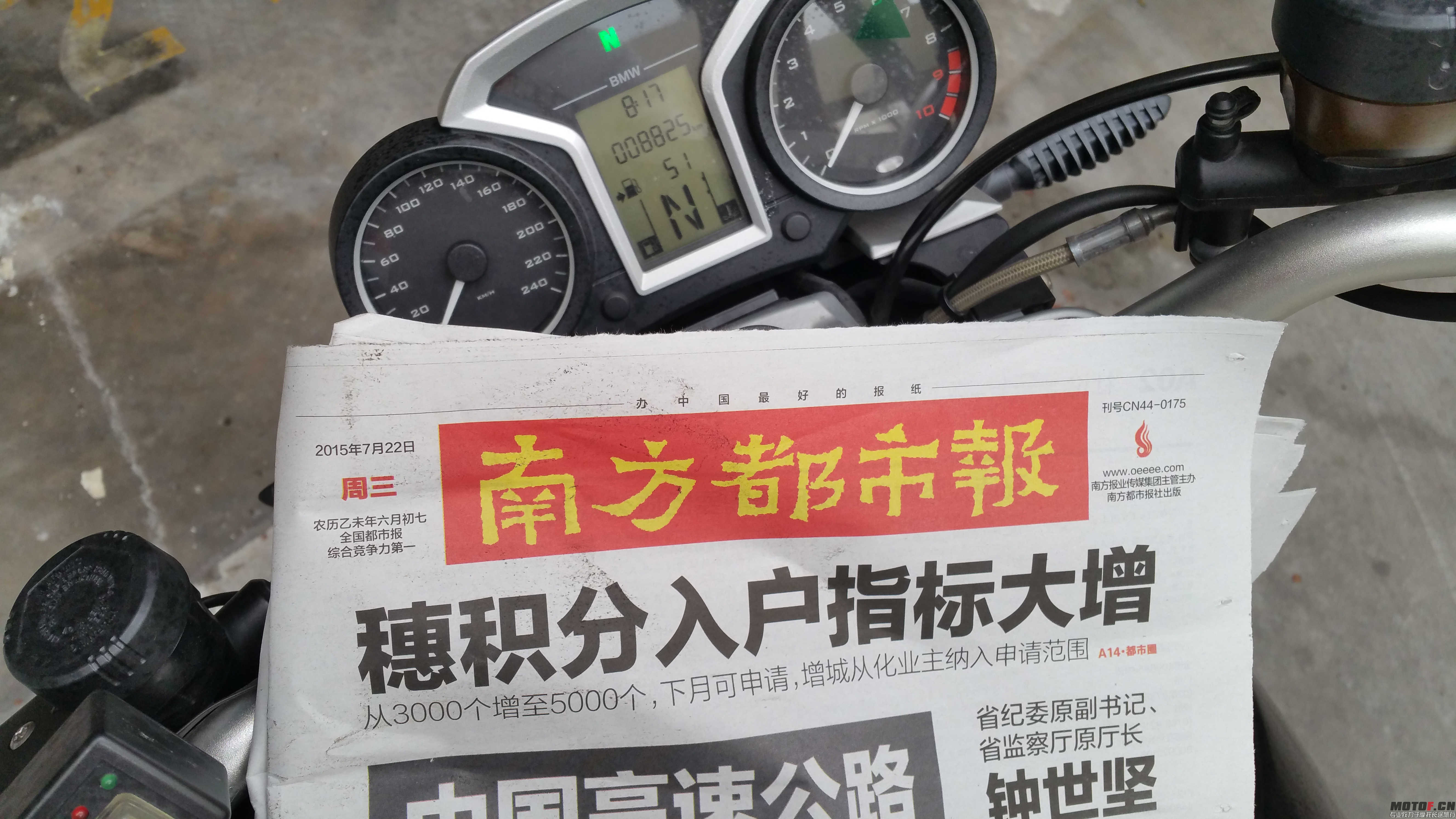 20150722_081621_副本.jpg
