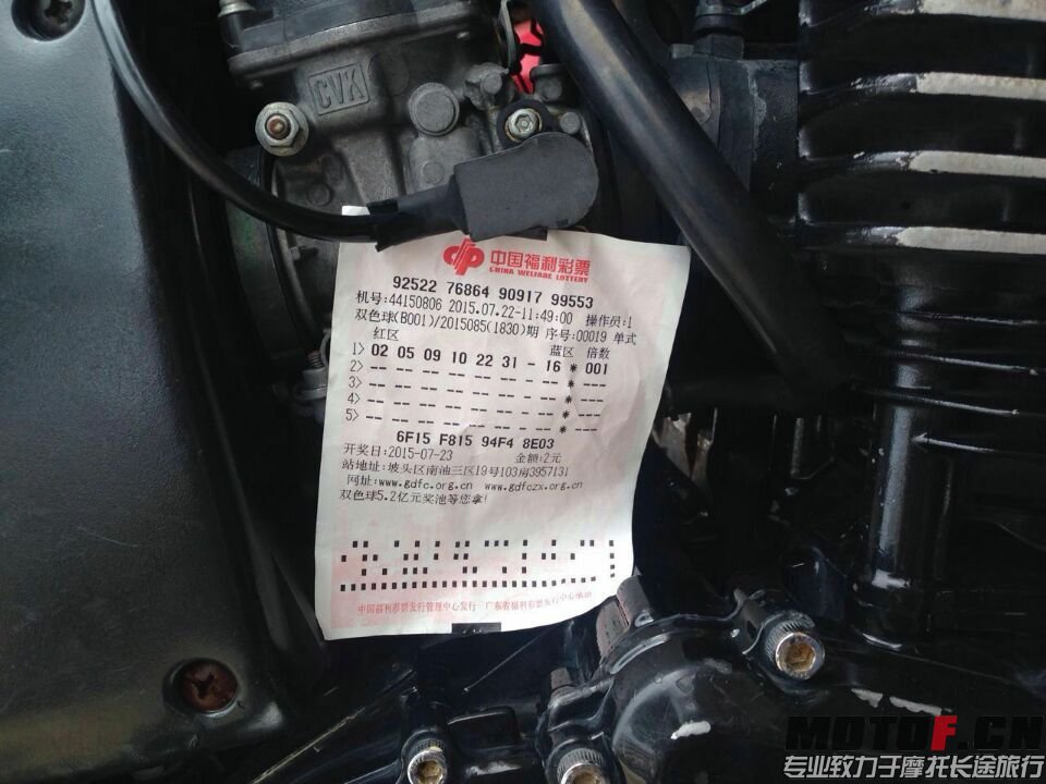QQ图片20150722140054.jpg