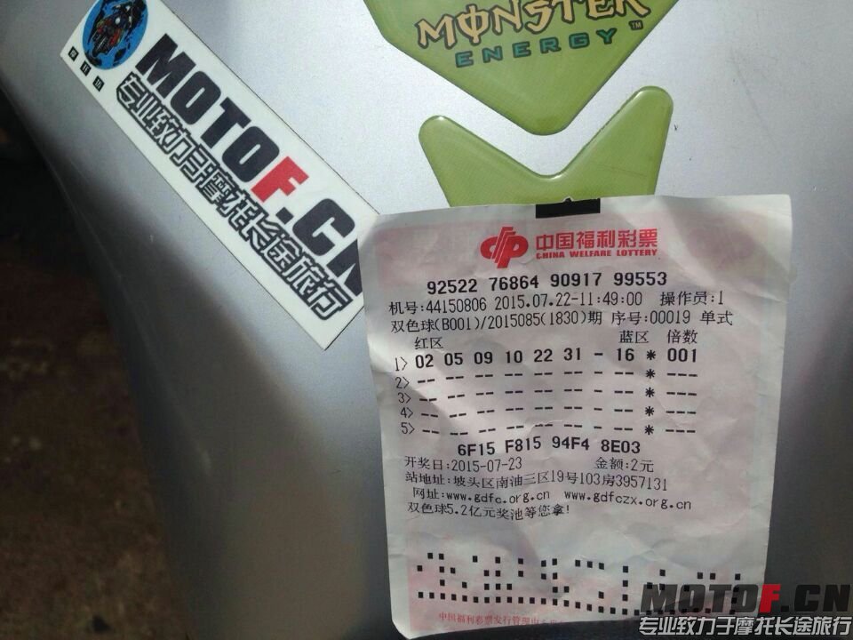 QQ图片20150722140106.jpg