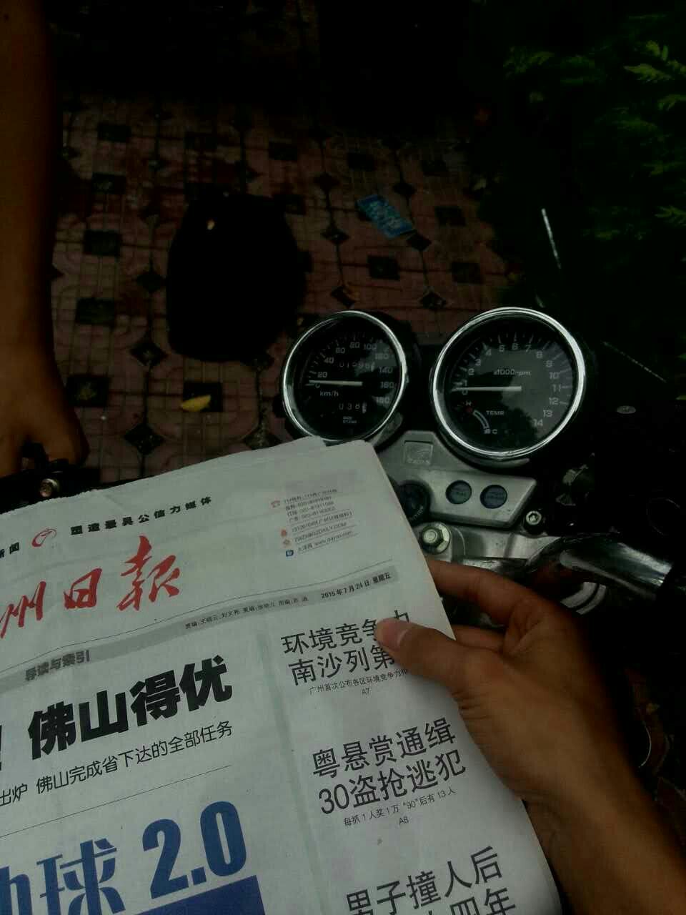 mmexport1437729917665.jpg