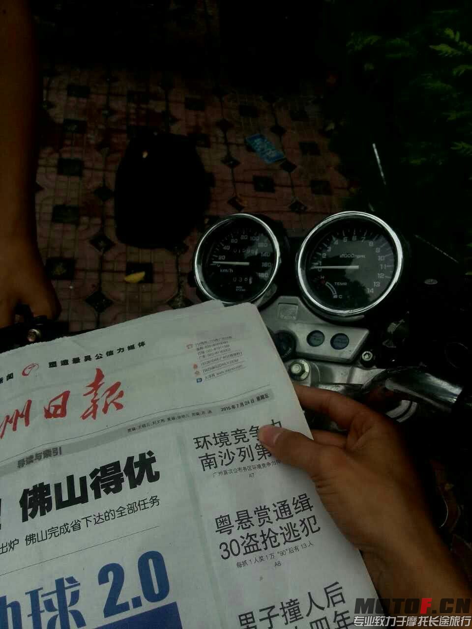 mmexport1437729917665.jpg
