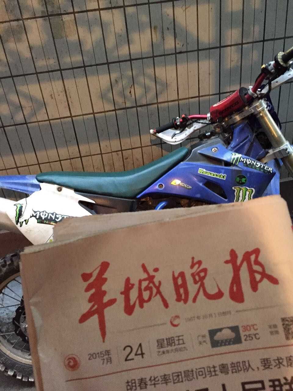 QQ图片20150724191439.jpg