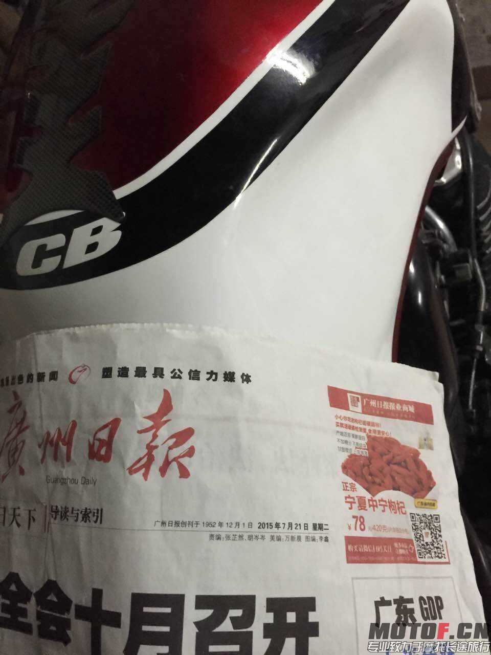 QQ图片20150724191513.jpg