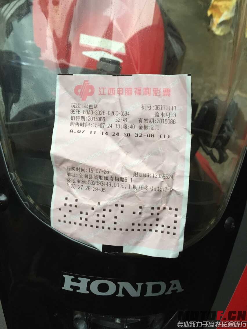 QQ图片20150724201315.jpg