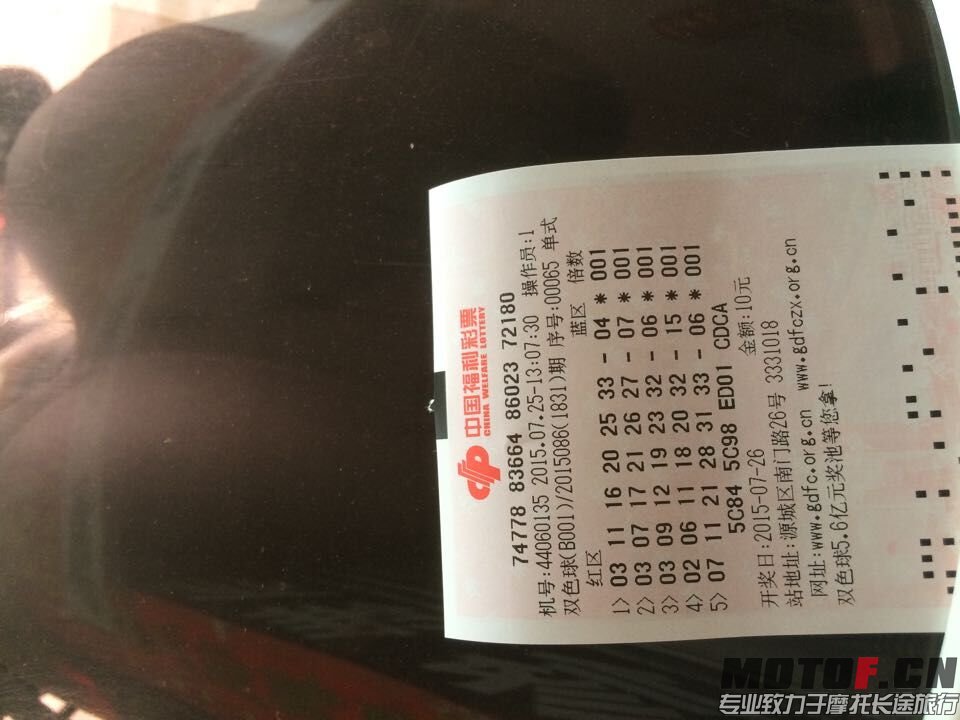 QQ图片20150725131125.jpg