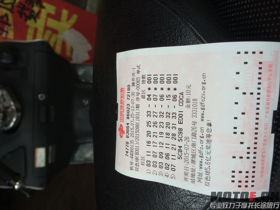 QQ图片20150725131257.jpg