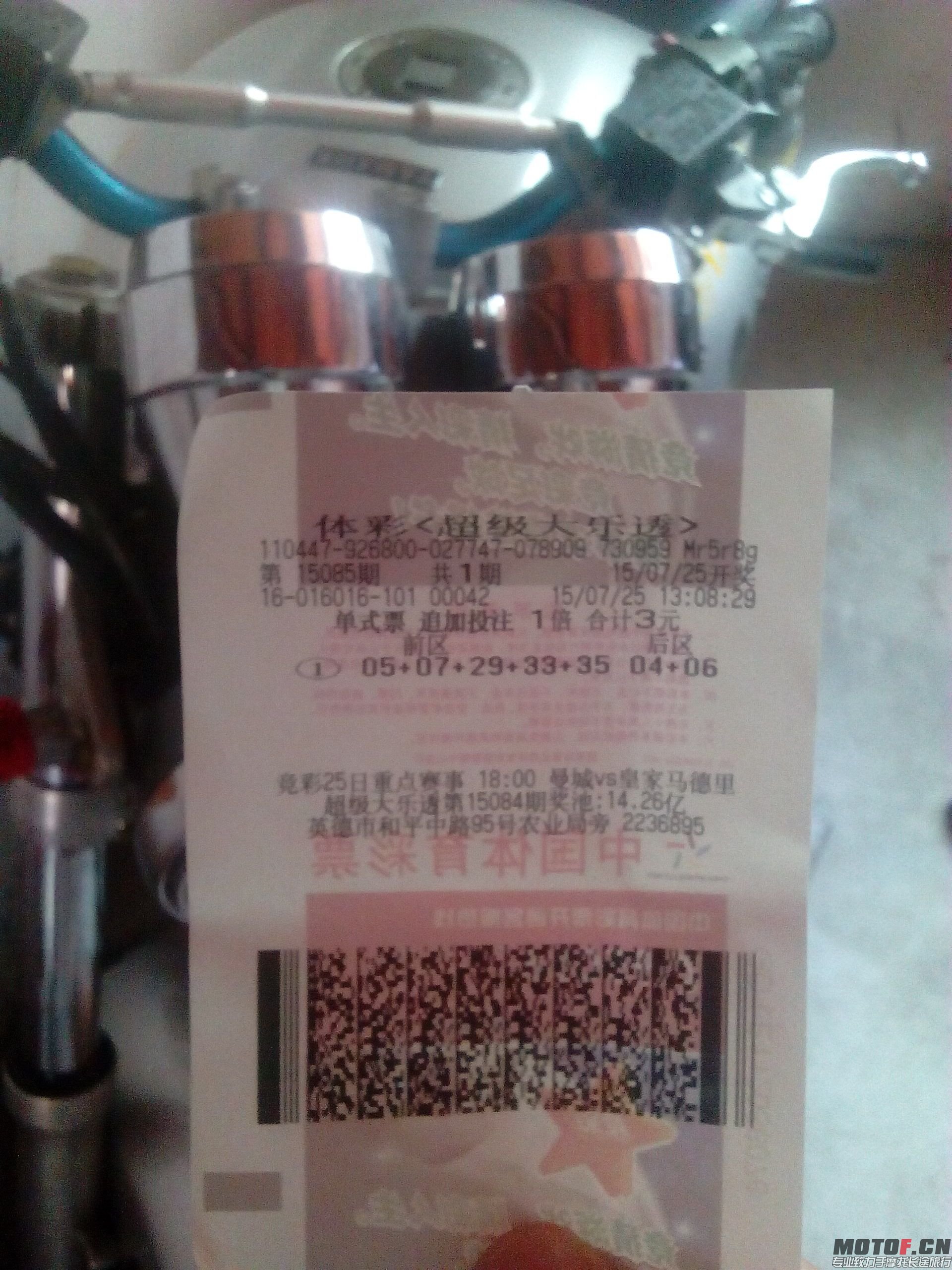QQ图片20150725133121.jpg