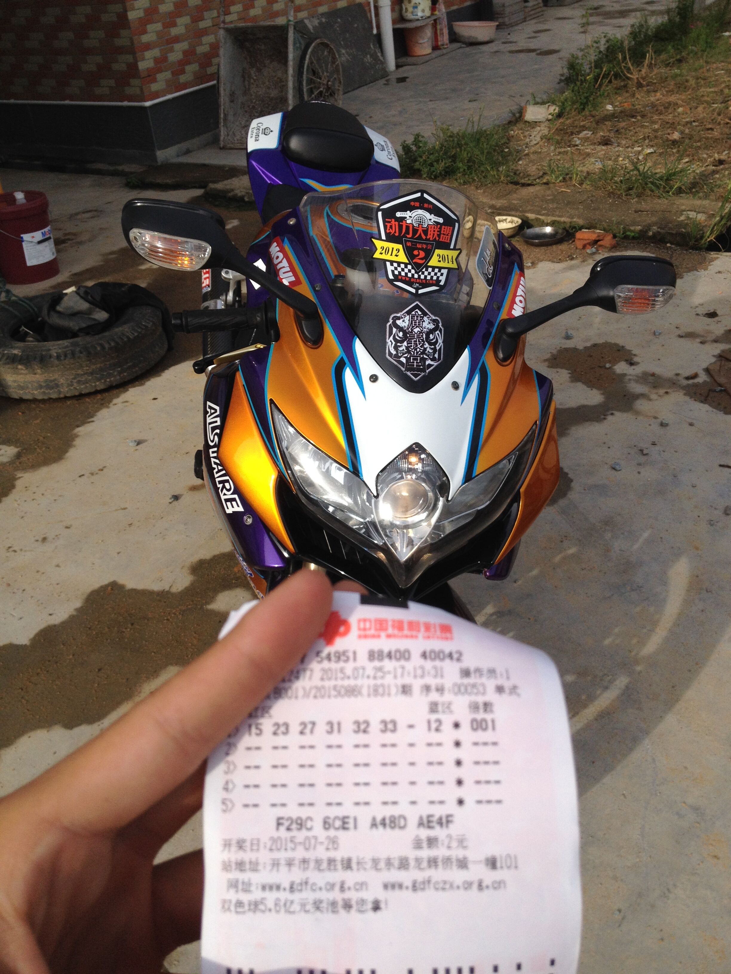 QQ图片20150725173451.jpg