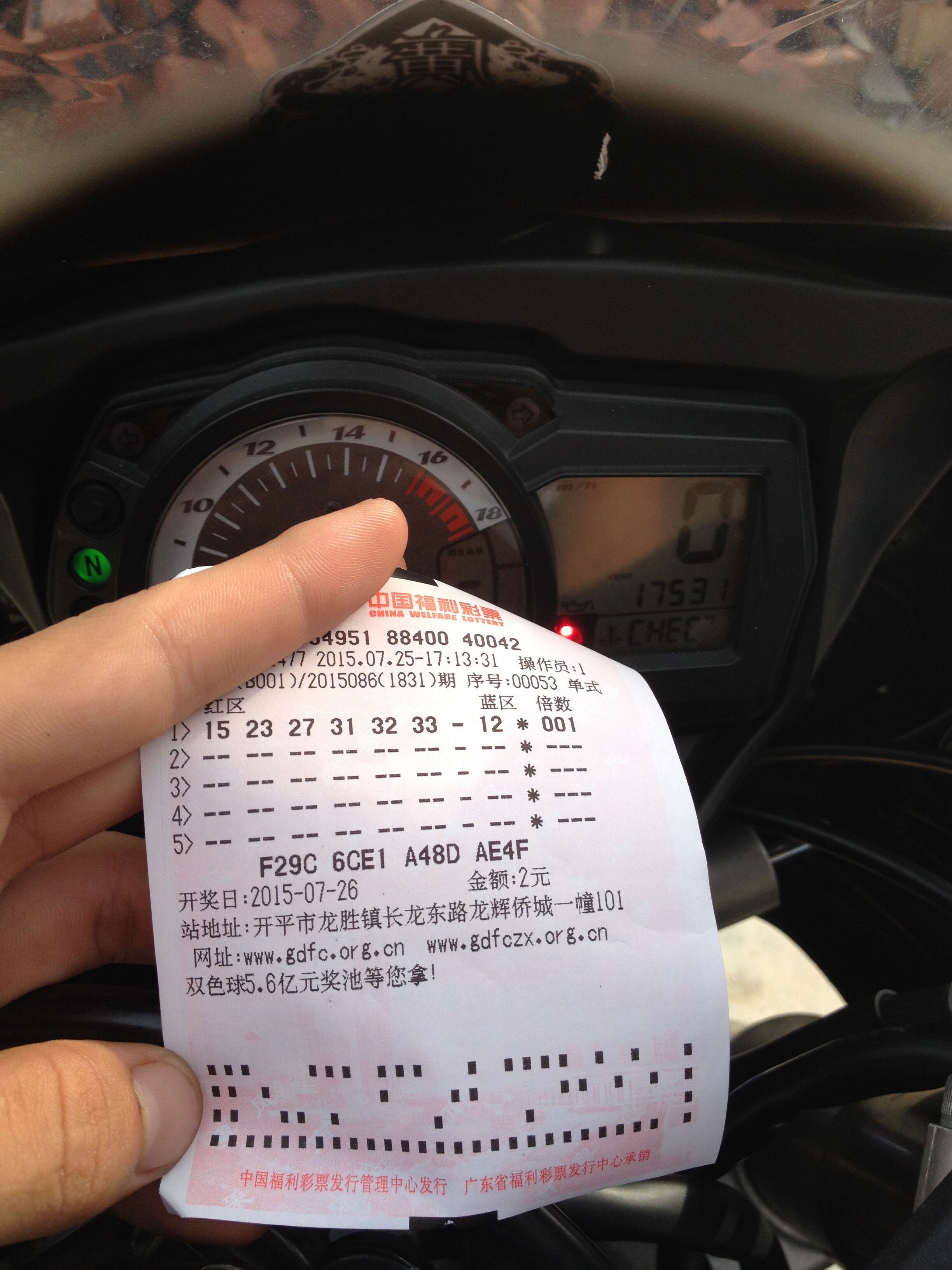 QQ图片20150725174238.jpg