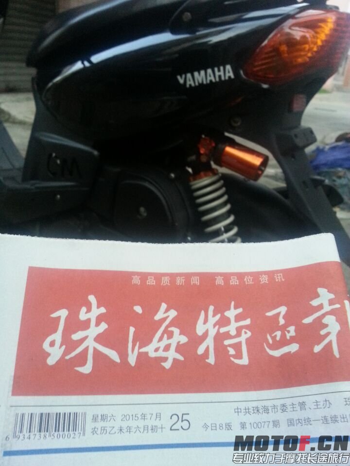 QQ图片20150725193014.jpg