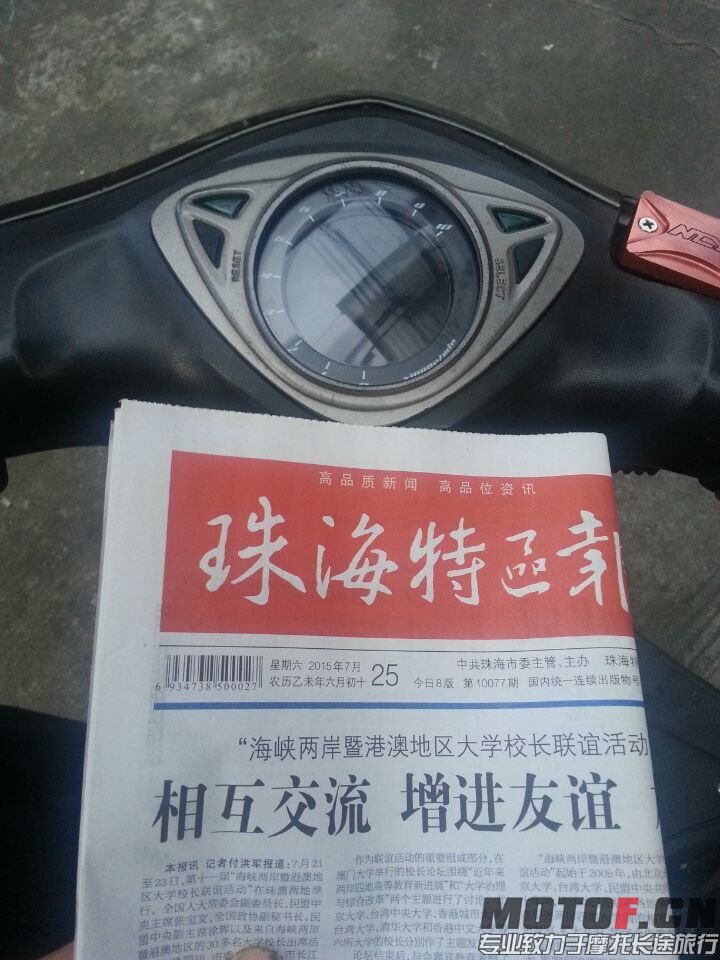 QQ图片20150725193017.jpg