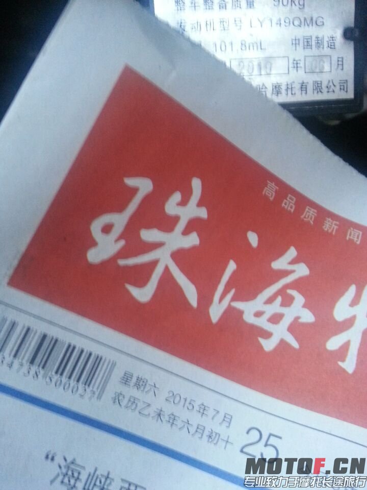 QQ图片20150725193010.jpg