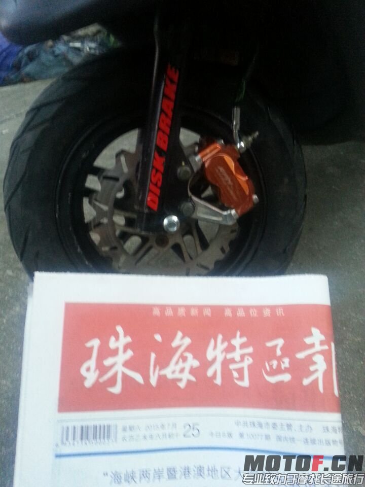 QQ图片20150725193020.jpg