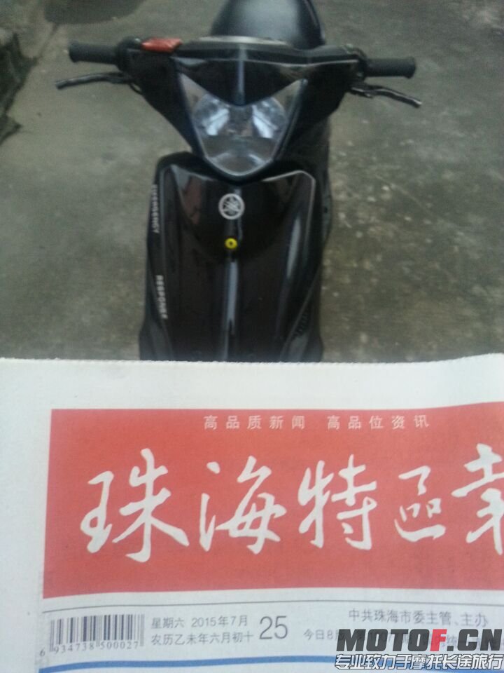 QQ图片20150725193026.jpg