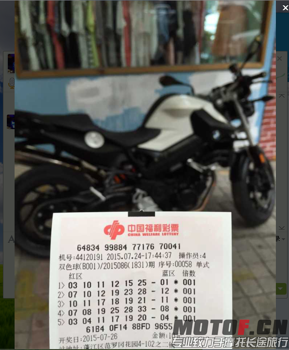 QQ截图20150725201924.png