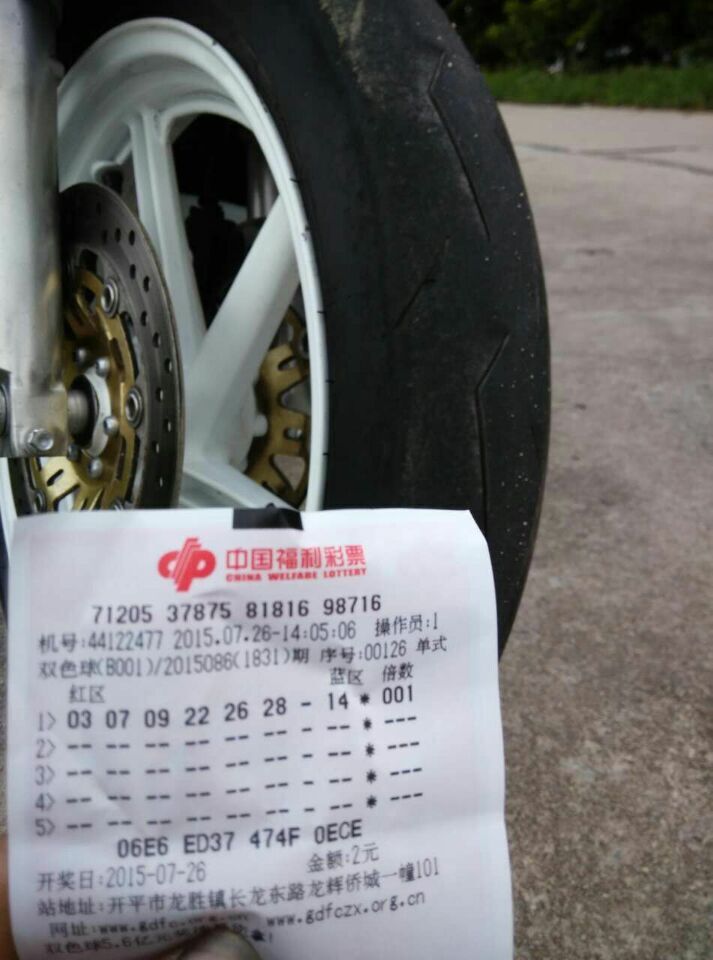 QQ图片20150727031723.jpg