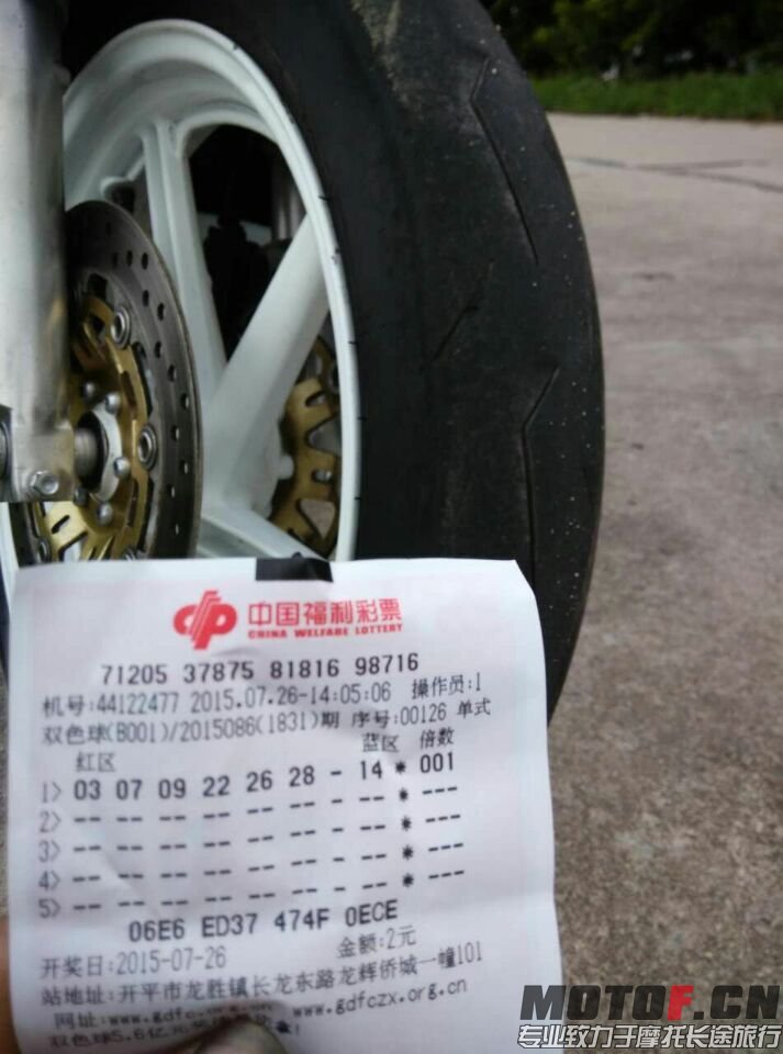 QQ图片20150727031723.jpg