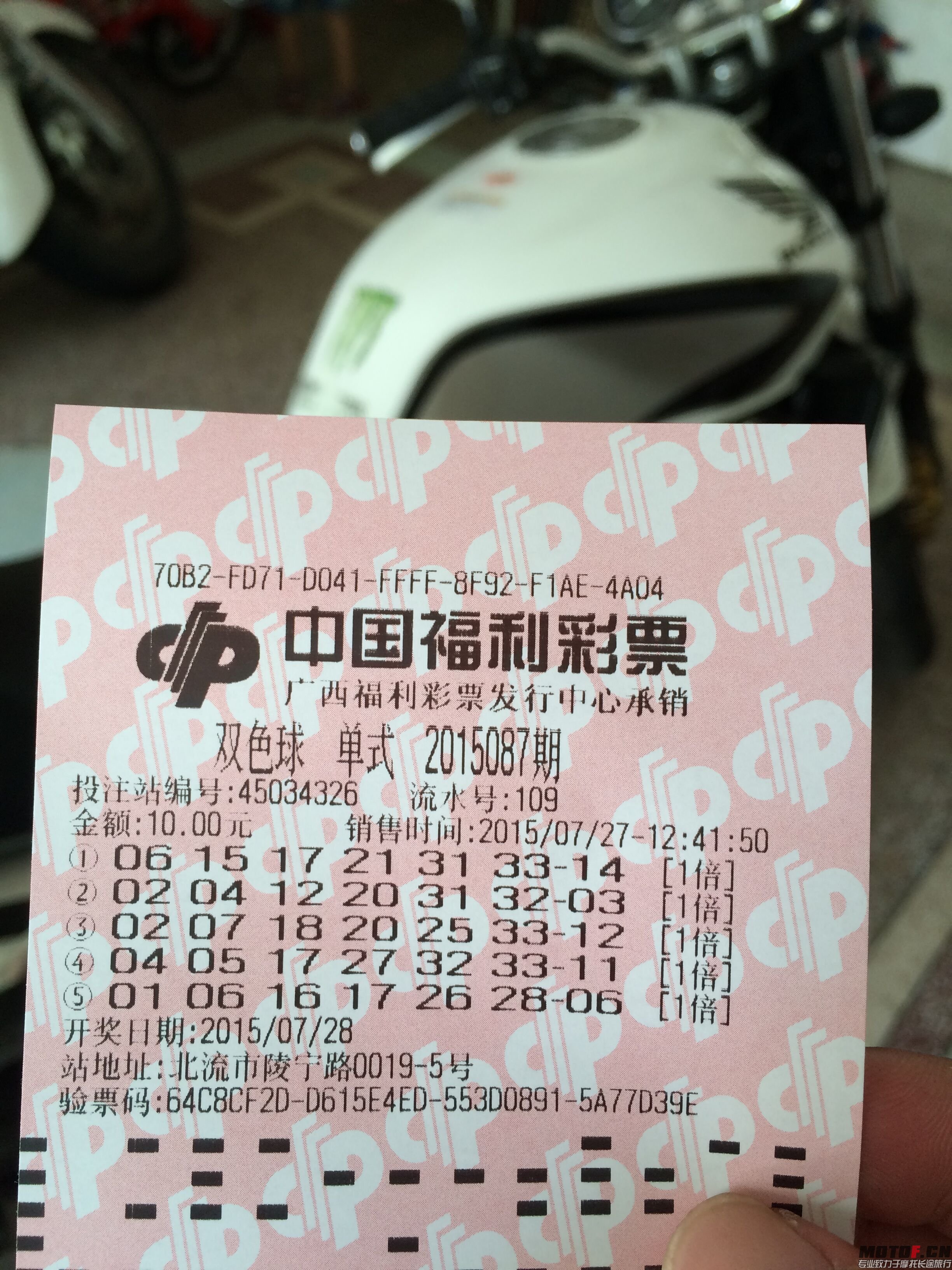QQ图片20150727142303.jpg