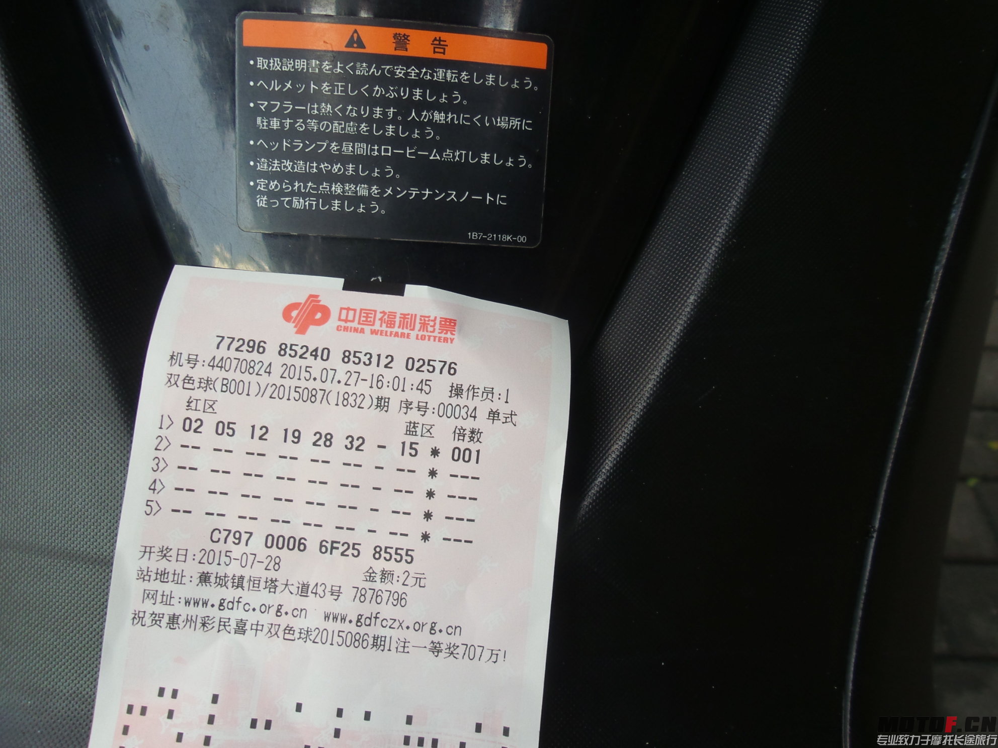 20150727_160357.jpg