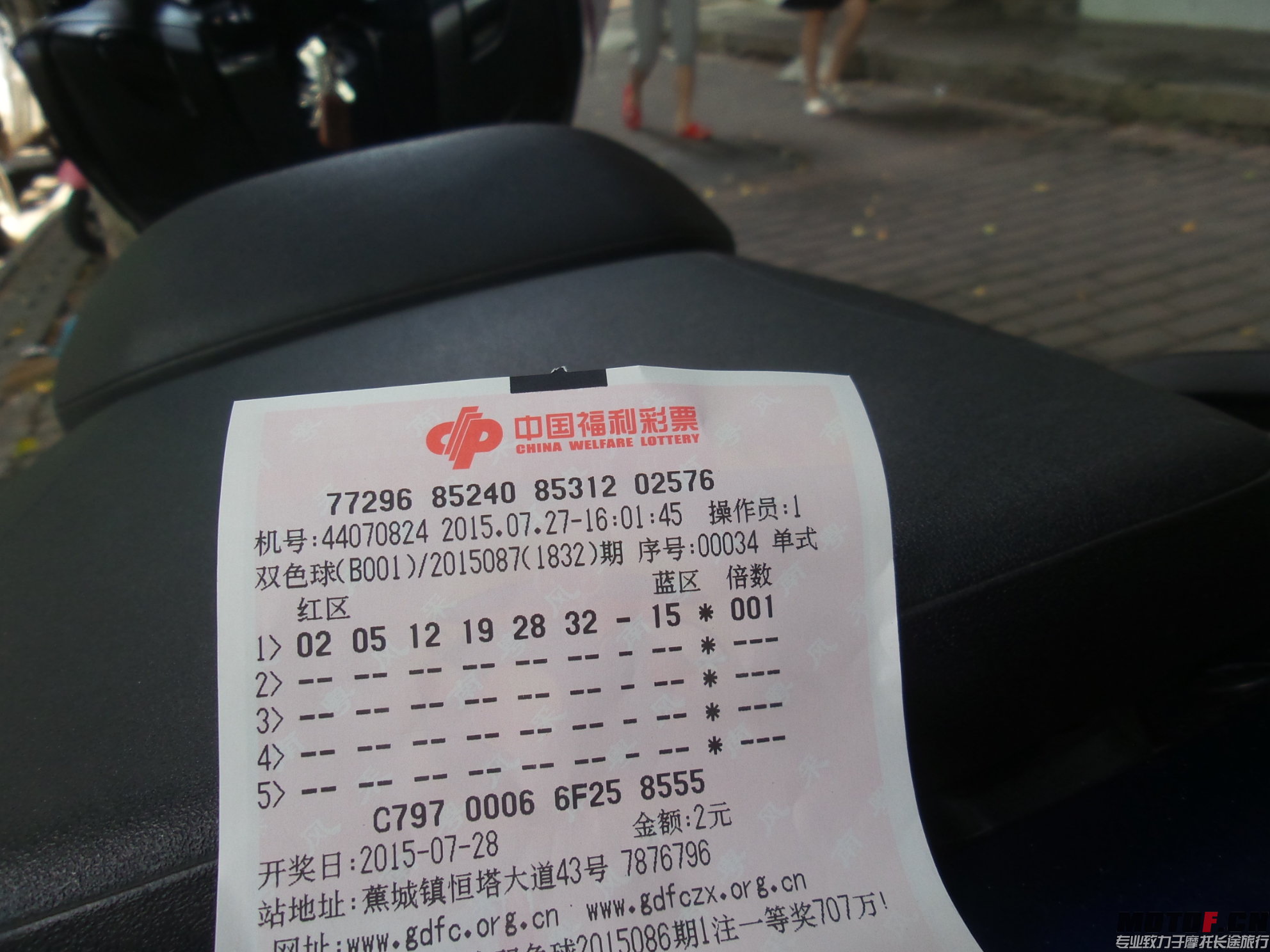 20150727_160433.jpg