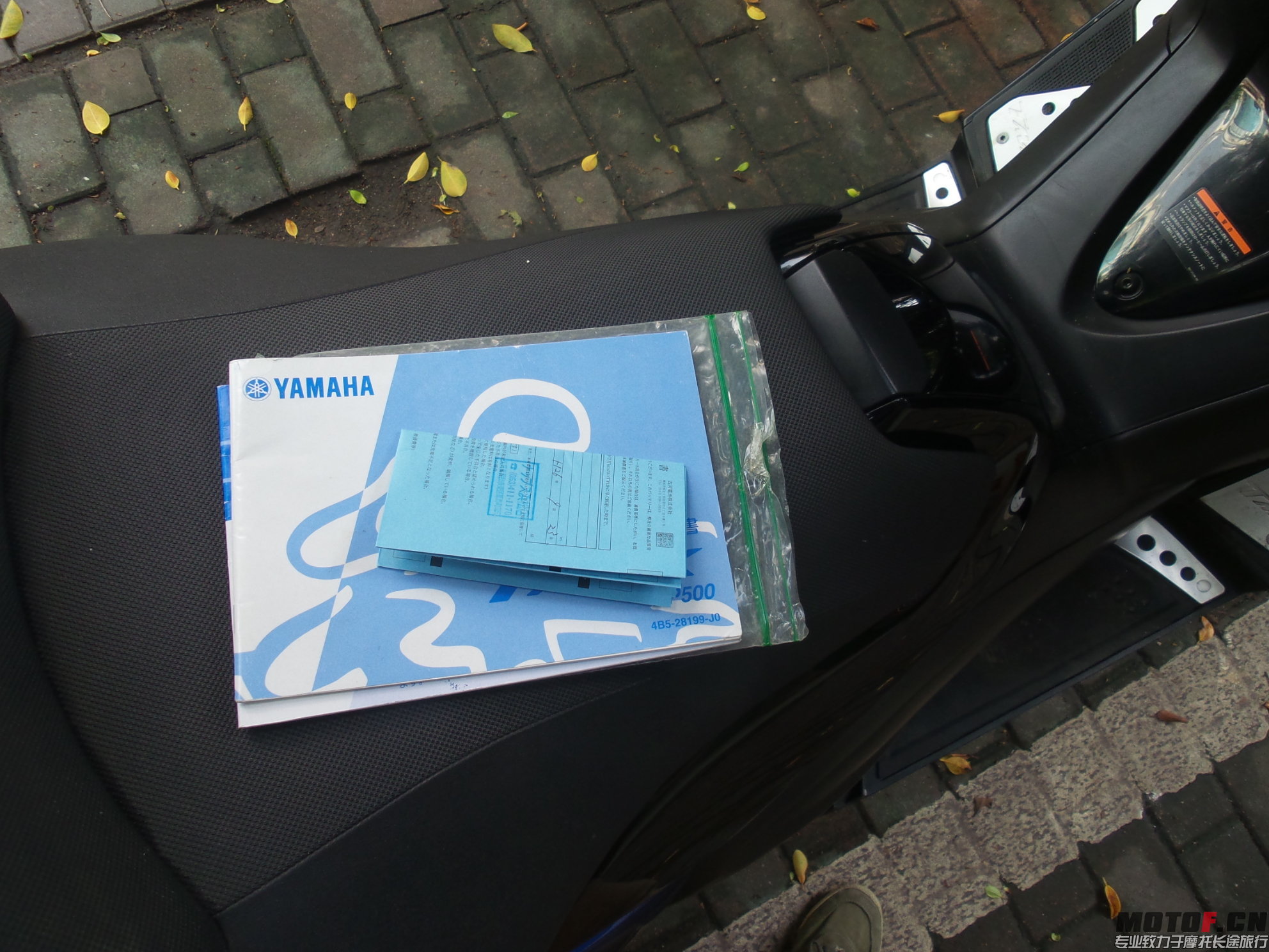 20150727_160639.jpg