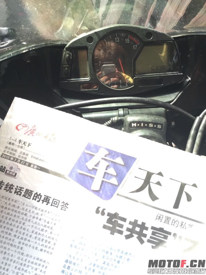 QQ图片20150727170602.jpg