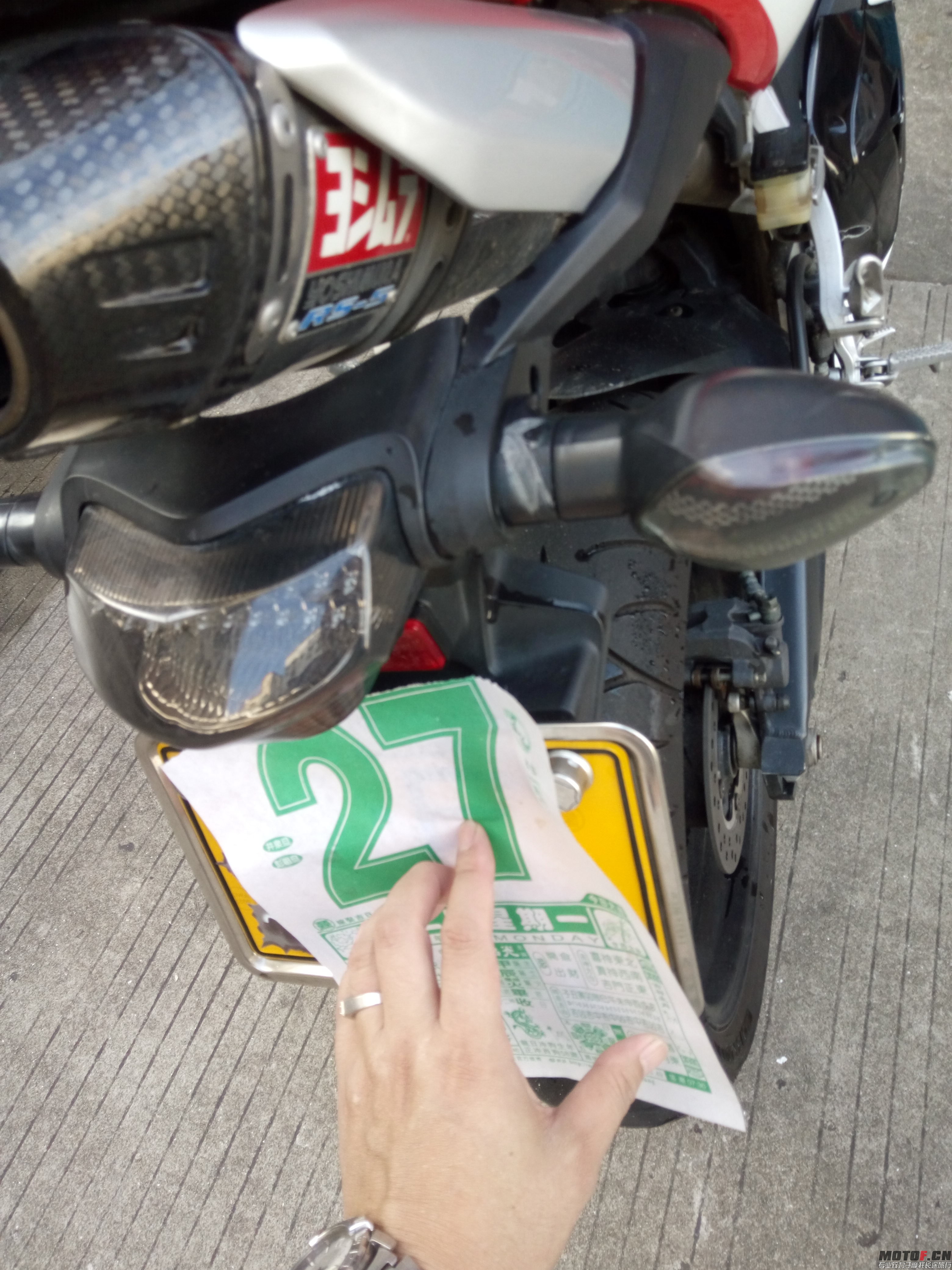 IMG20150727174029.jpg