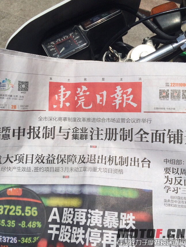QQ截图20150728122258.jpg