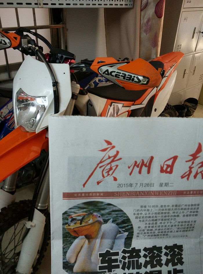 IMG_20150728_143125.jpg
