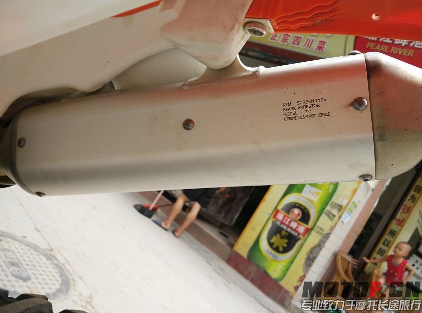 KTMIMG_20150717_145640.jpg