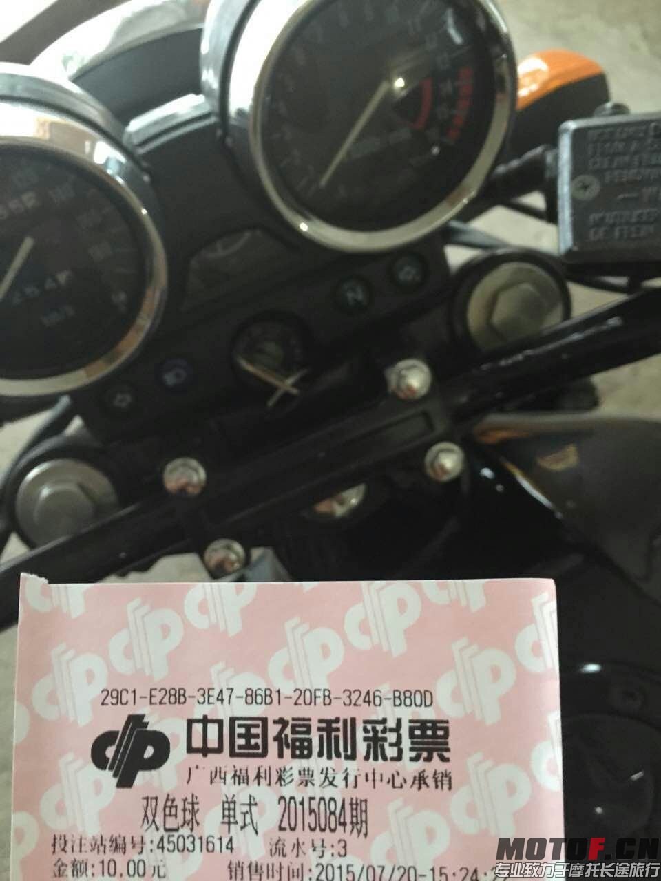 mmexport1438068338625.jpg