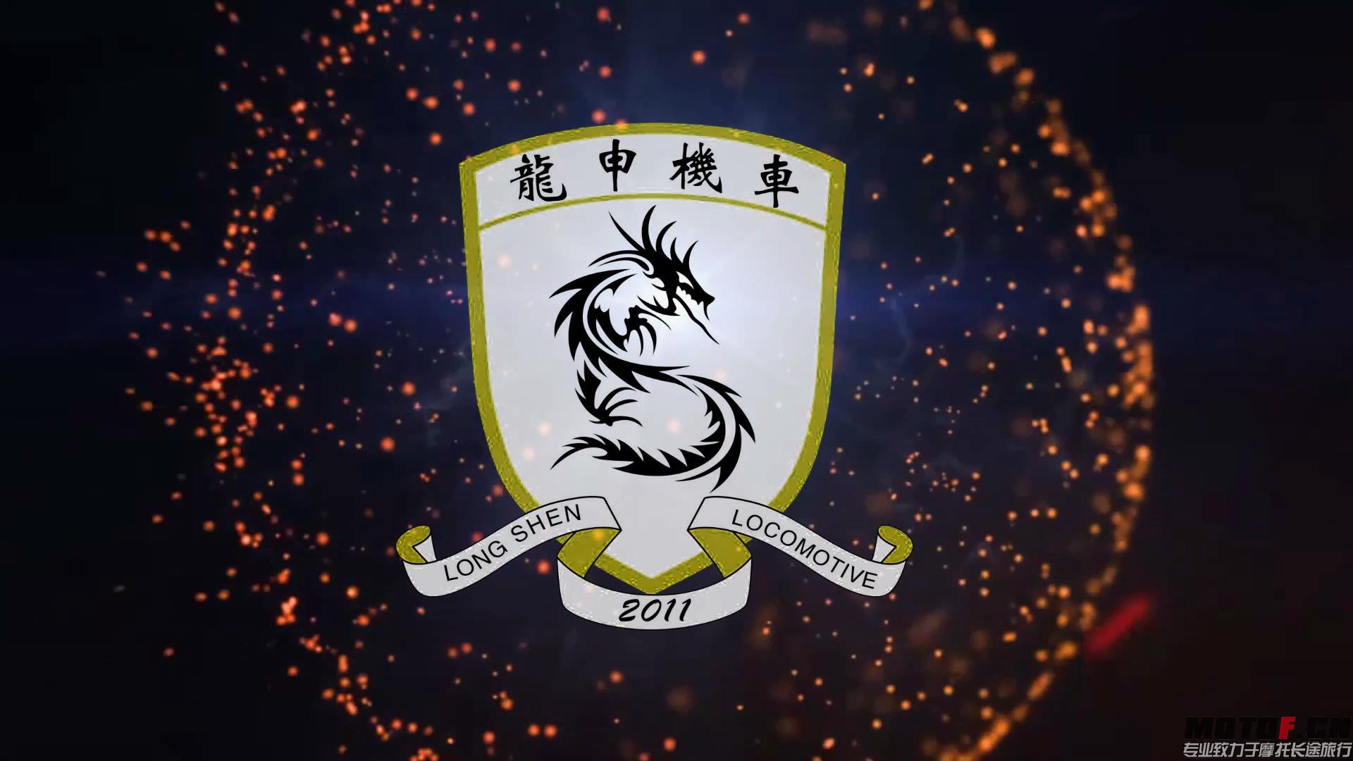 龙申机车高级技师球记_2015728161126.JPG