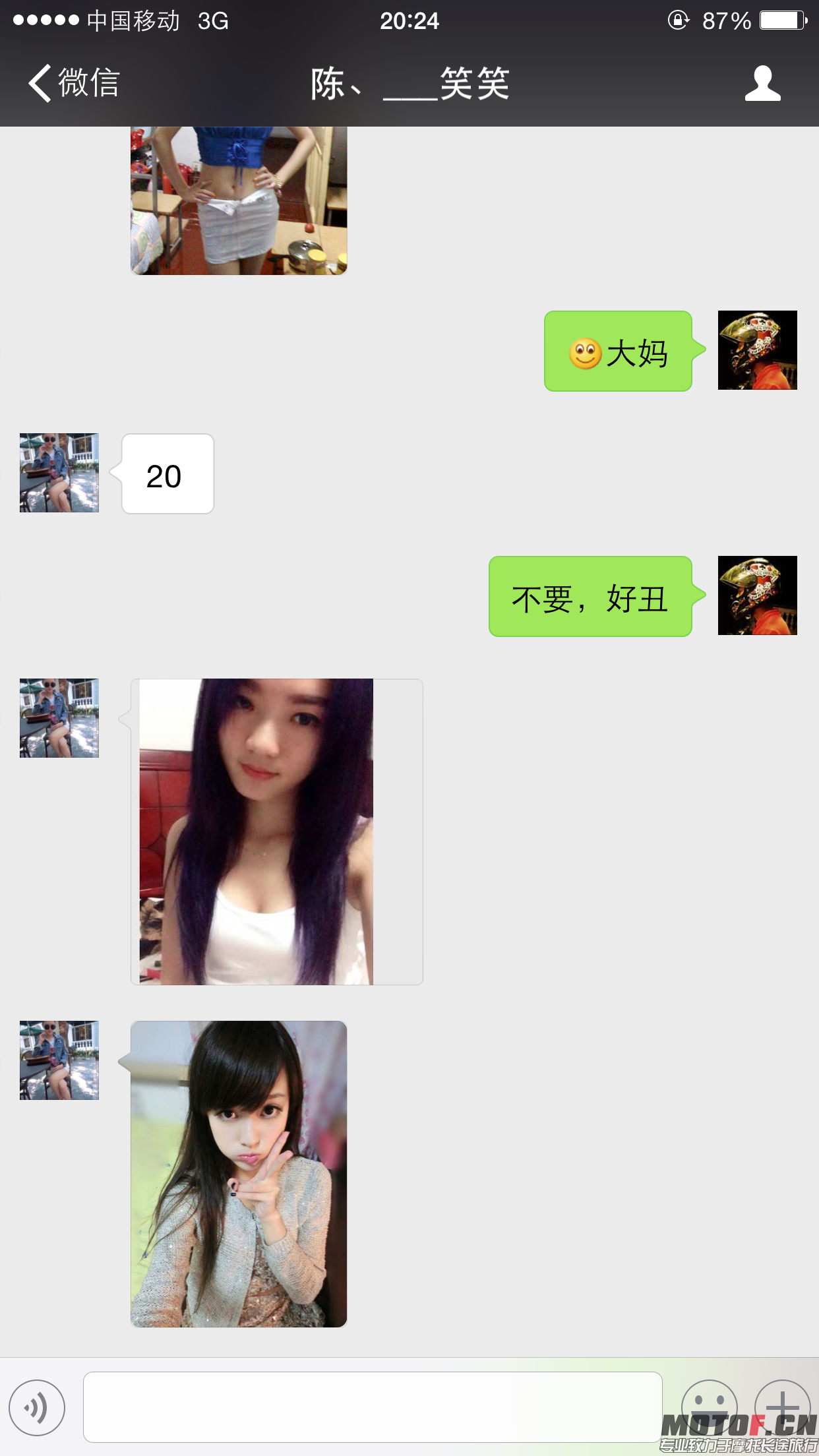 IMG_7345.PNG