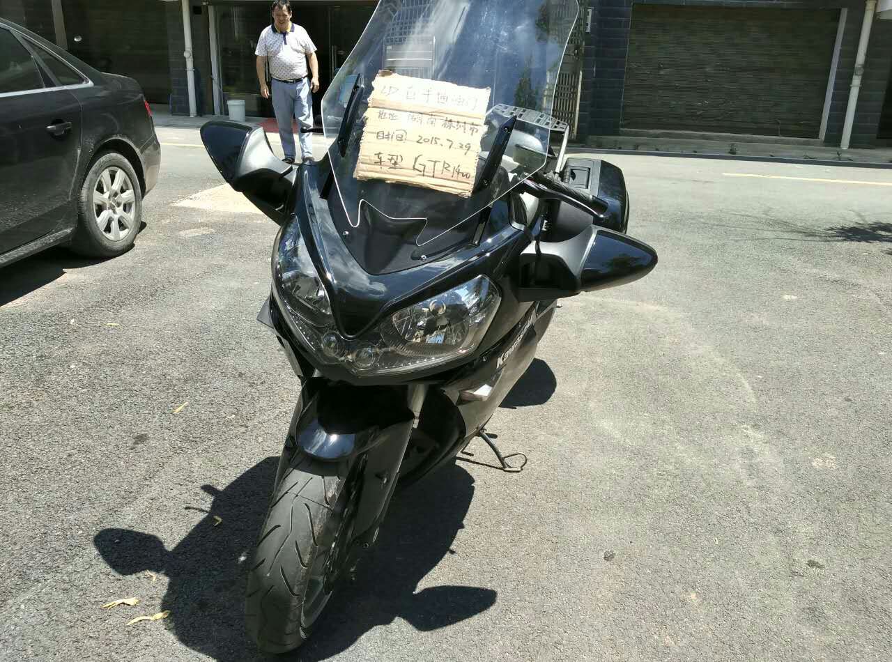 mmexport1438175925317.jpg