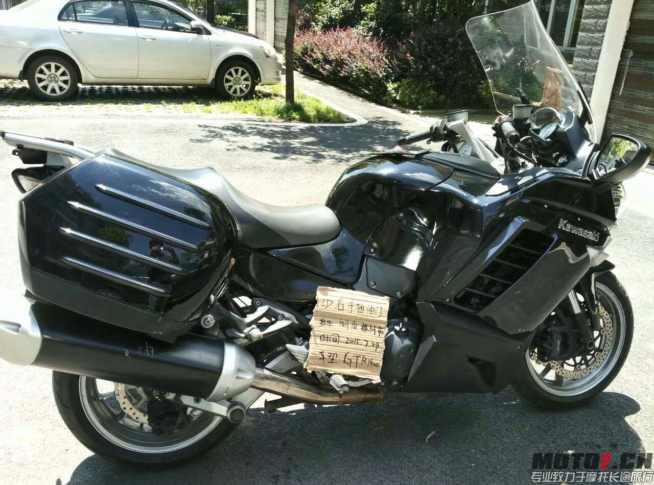 mmexport1438175916596.jpg