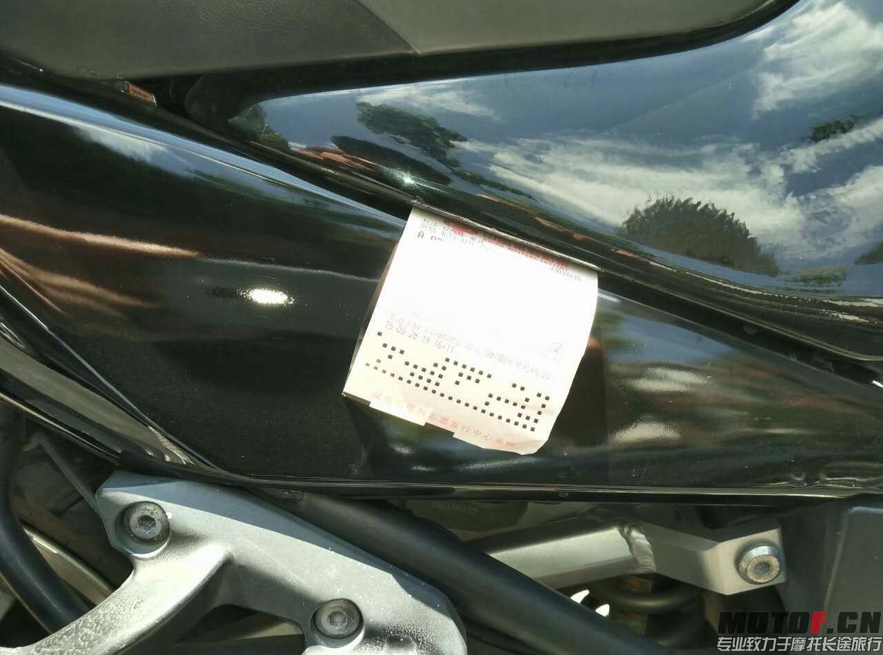mmexport1438175958383.jpg