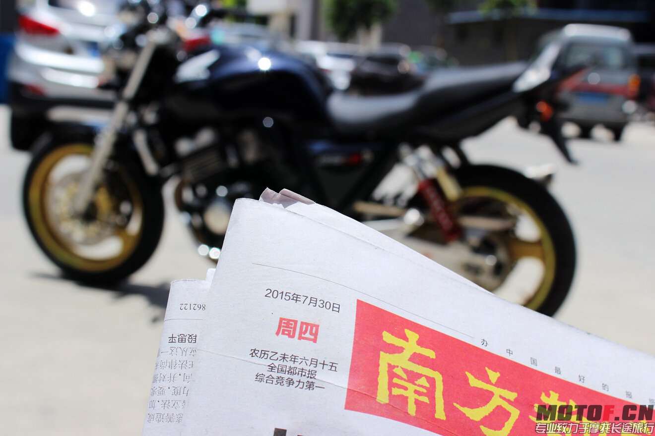 报纸1.jpg