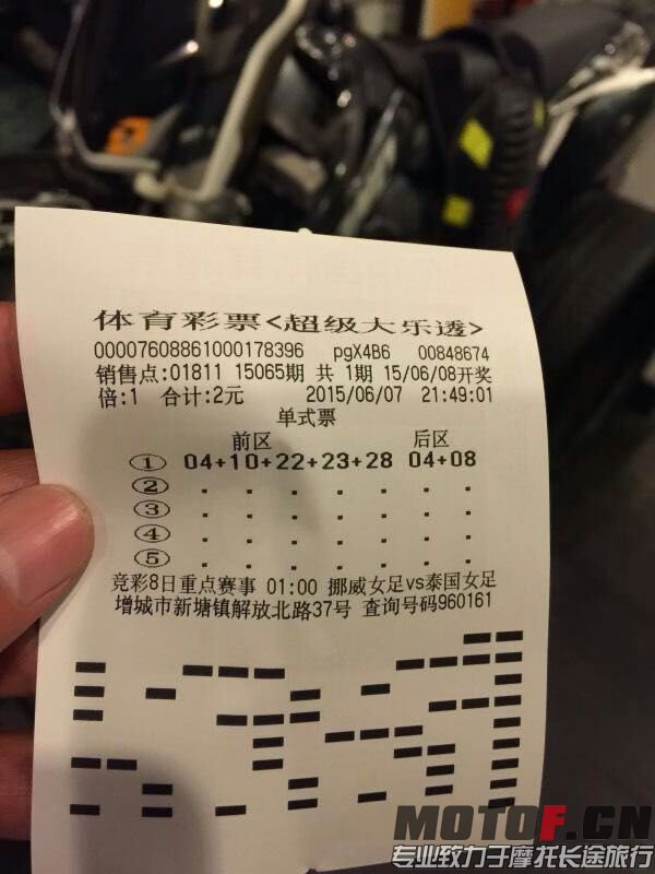 QQ图片20150610003825.jpg