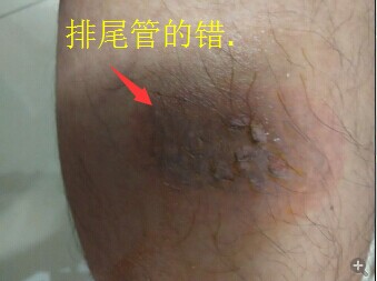 QQ图片20150730220001.jpg