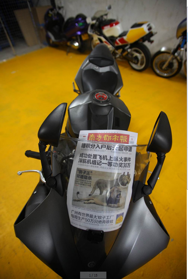 QQ图片20150730234455.png