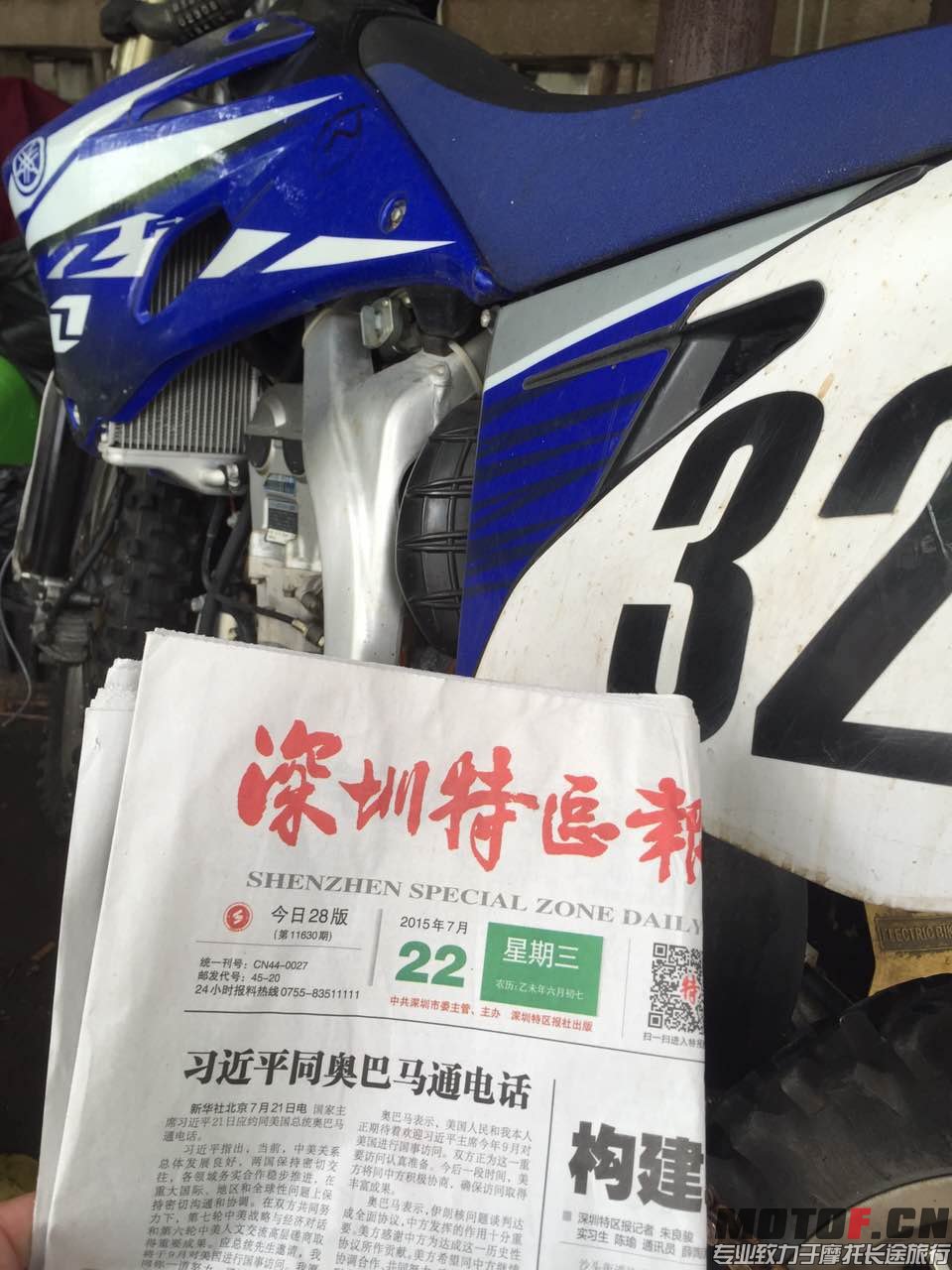 yzf250靓驱
