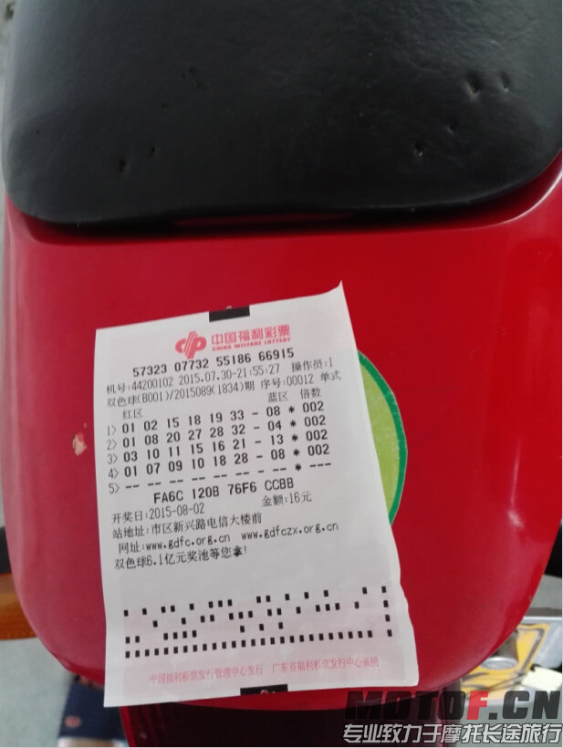 QQ截图20150731163451.jpg