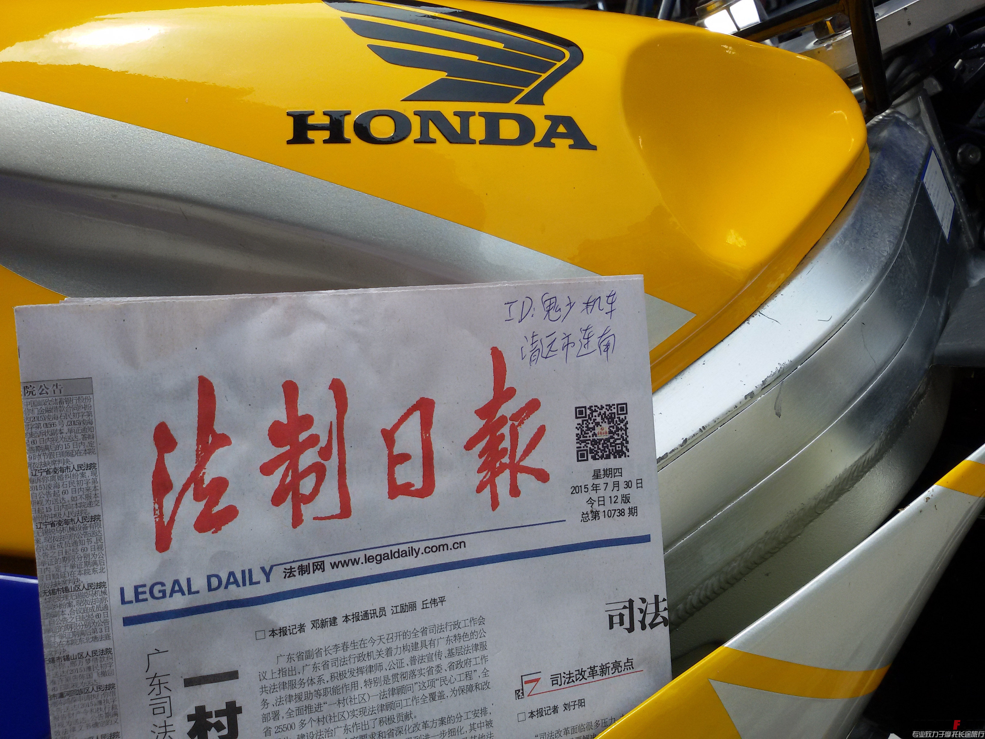 20150731_143221_副本.jpg