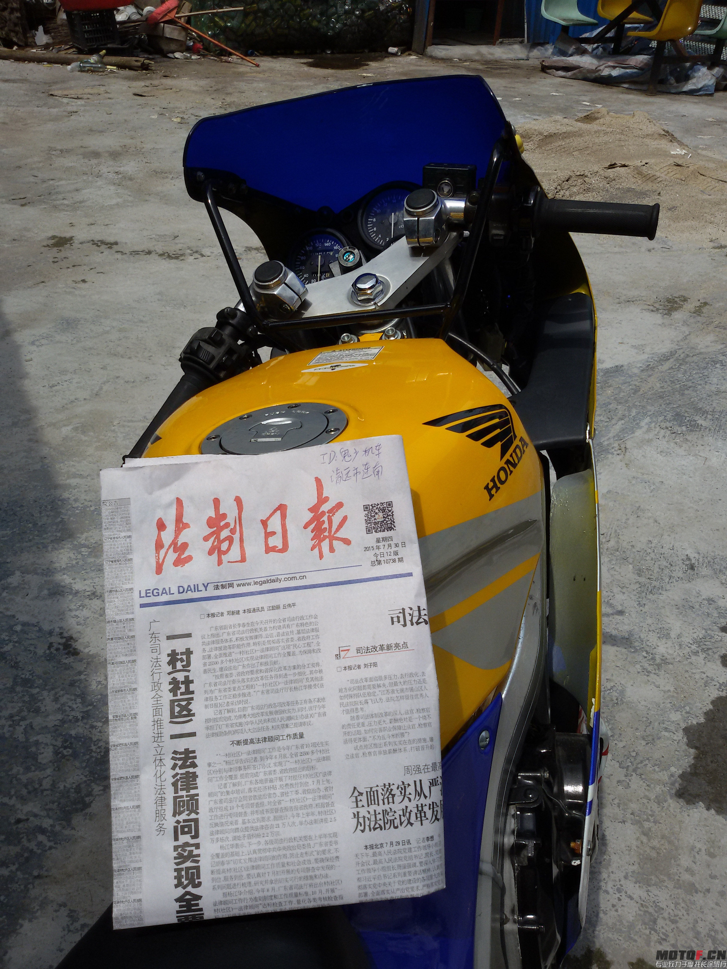 20150731_143230_副本.jpg