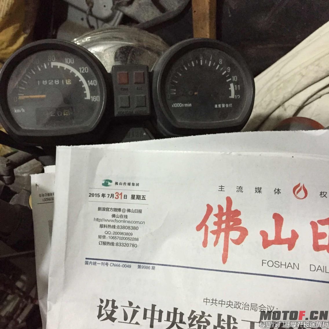 QQ图片20150731215700.jpg