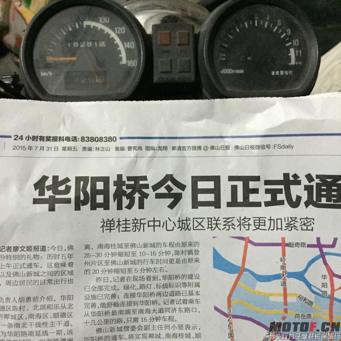 QQ图片20150731215708.jpg