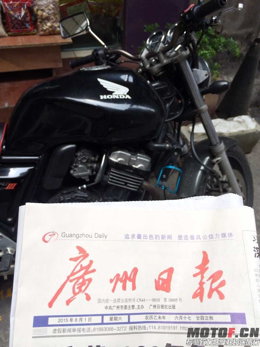 QQ图片20150801131501.jpg